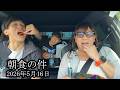 【ある行動】そーくんにびっくりしました【藤沢なな】