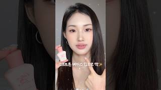 요즘 제일 예쁜 블러매트립 발견..🎀 입술 각질부자도 필터립 만들어줌! #데이지크 #shorts