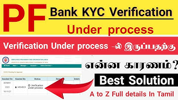 PF Account Bank KYC Verification Under Process Solution & full details in tamil |PF KYC Change tamil