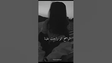 انتسينا 