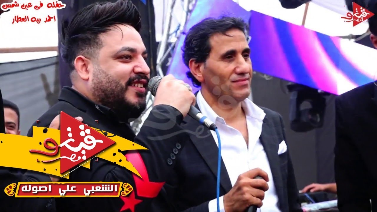 افجر دويتو احمد شيبه ومحمد سلطان فى  عين شمس فرحه اولاد العطار مكتب الصاروخ