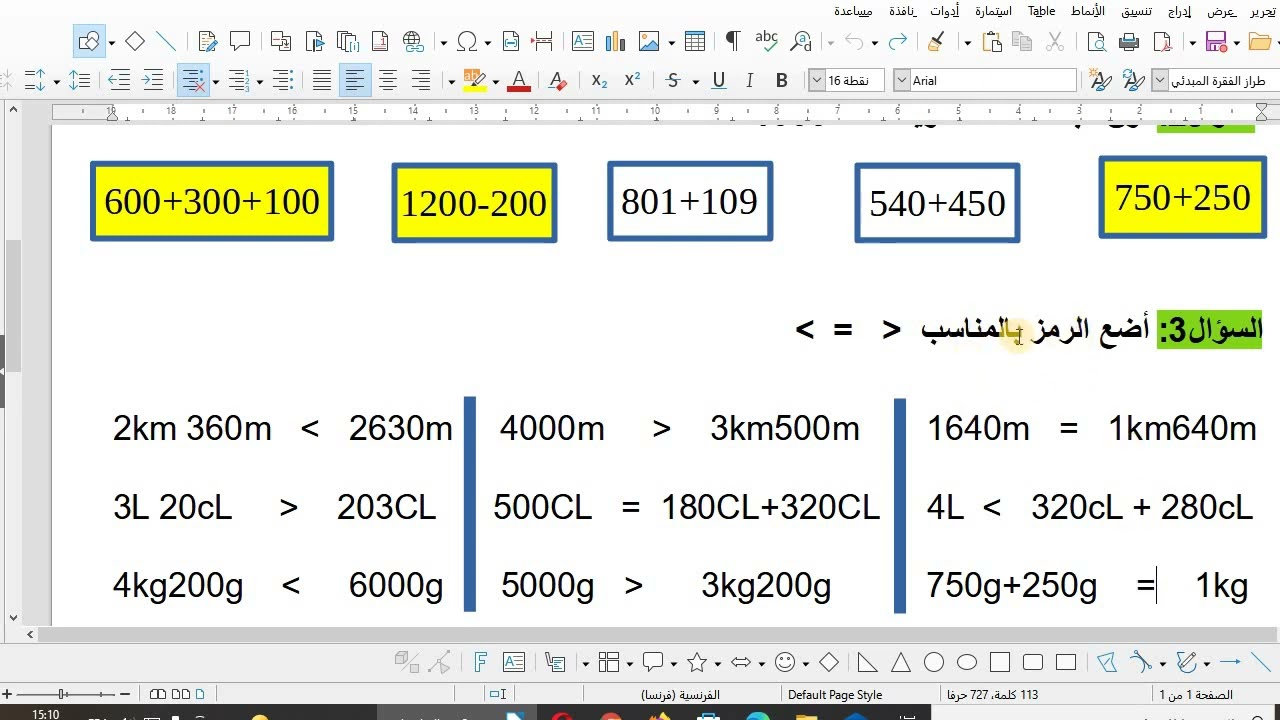 تصحيح التقويم3 في الرياضيات للسنة الثالة ابتدائي
