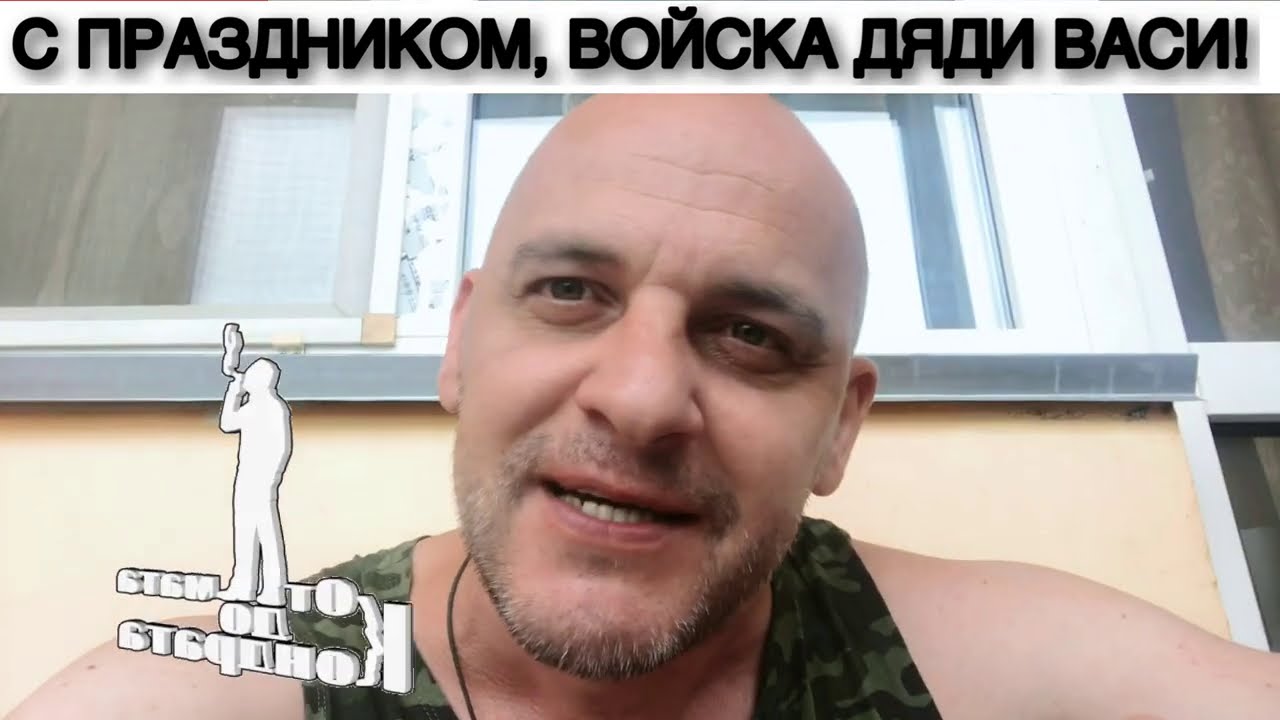 Мотор дяди васи