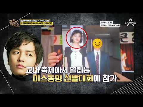 수학과 사랑을 나누던 김정훈의 삶을 흔든 사건은?! '여.장.대.회' | 풍문으로 들었쇼