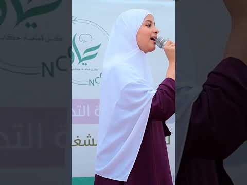 يا قدسنا _ ماريا قحطان