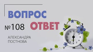 видео: Вопрос-ответ №108 от 21.06.23| Про ожидания, критику, пересадки, полив, монстеру и немного философии картинка: Вопрос-ответ №108 от 21.06.23| Про ожидания, критику, пересадки, полив, монстеру и немного философии