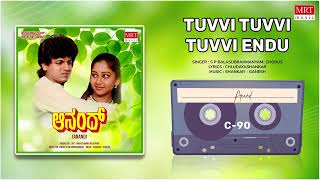 Download Lagu Tuvvi Tuvvi Tuvvi Endu Audio Song | Anand| Shivarajkumar, Sudha Rani | Kannada Old Songs MP3