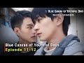 Blue Canvas Of Youthful Days 2024 Chinese Bl Drama Episode 11 Release Date ENG SUB Blue Canvas Of Youthful Days 2024 Chinese Bl Drama Episode 11 Release Date ENG SUB