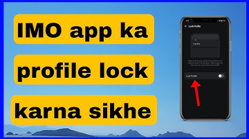 IMO video calling app ka profile lock kaise kare || imo app private kaise kare ||