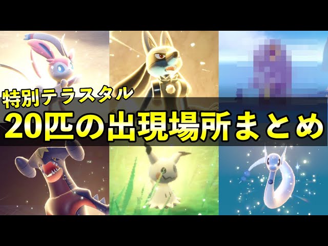 テラスポケモン 71MbH-oEVYL._AC_UL210_SR210,