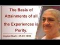 ENGLISH | 25.03.1990 | The Basis of Attainments of all the Experiences is Purity.| Part III