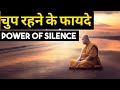       power of silencebuddhist story on silence