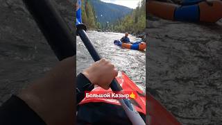 Горная река на пакрафте.? горы туристы whitewater туризм сплав packraft water