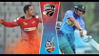 BPL 2017.COMILLA VS DHAKA.34TH MATCH.JACKPOT CALL BY BOOKIE KILLER screenshot 4