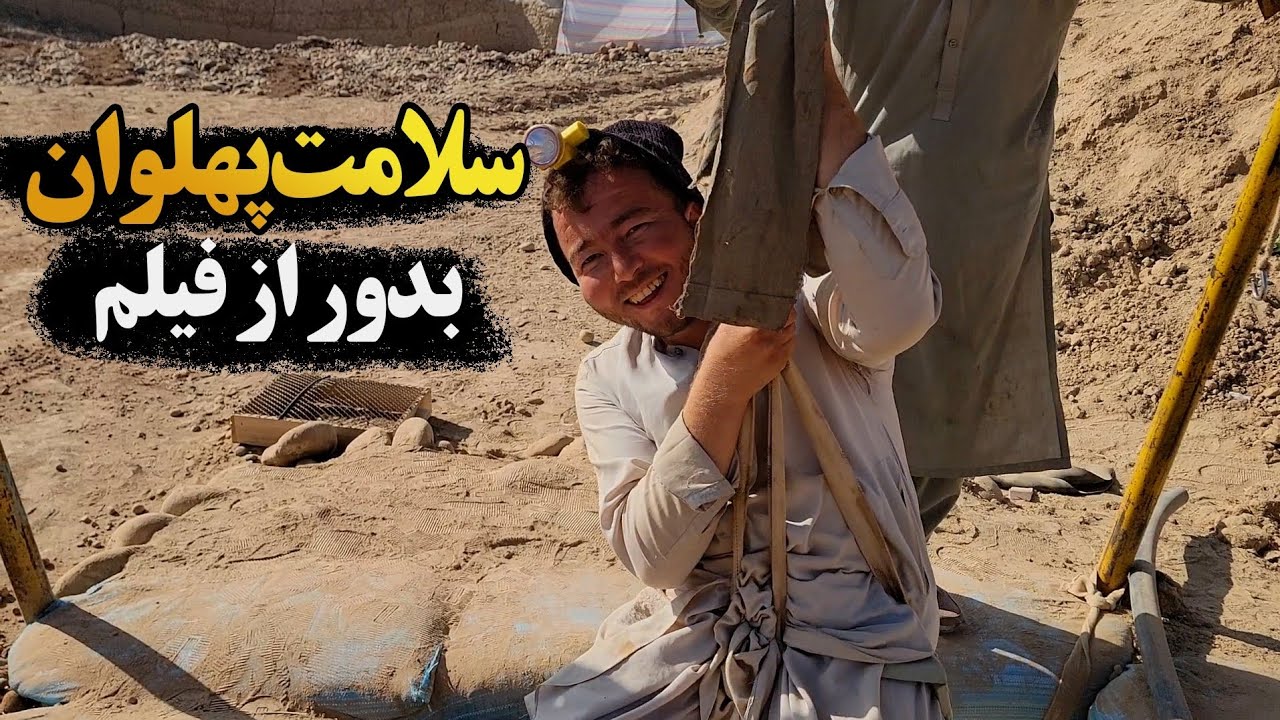 محدودیت بالای فیلم های سلامت | آیا سلامت پهلوان دیگر نقش بازی نمیکند!؟