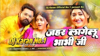 Jahar Lagelu Bhabhi Ji Dj Remix Insta Viral Bhojpuri Dj Song Dj Priyanshu