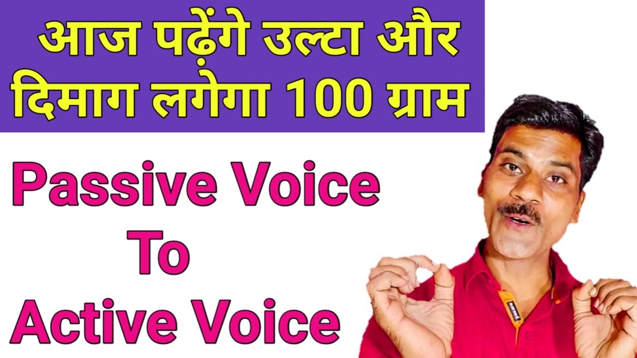 How To Change Passive Voice To Active Voice Active Voice Passive Voice 