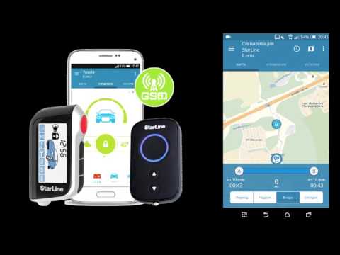 Starline A93 GSM CAN + LIN обзор приложения, телематика 2.0 Starline A93 GSM CAN + LIN обзор приложения, телематика 2.0