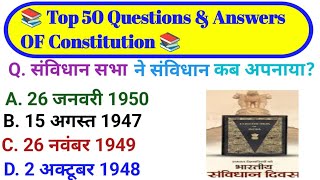 General Knowledge Most Important Question || GK Question || GK Quiz || CS currentaffairs ||
