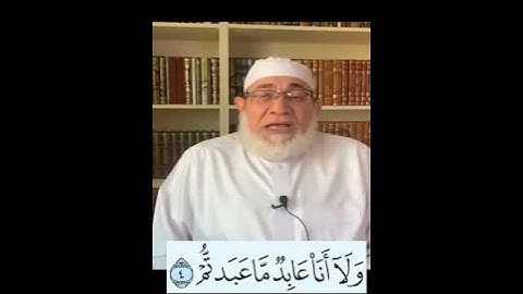 تعلم سورة الكافرون | تعلم التجويد مع عصام @تجويد_مع_عصام #تعلم_التجويد_مع_عصام #تجويد #تعليم_القرآن