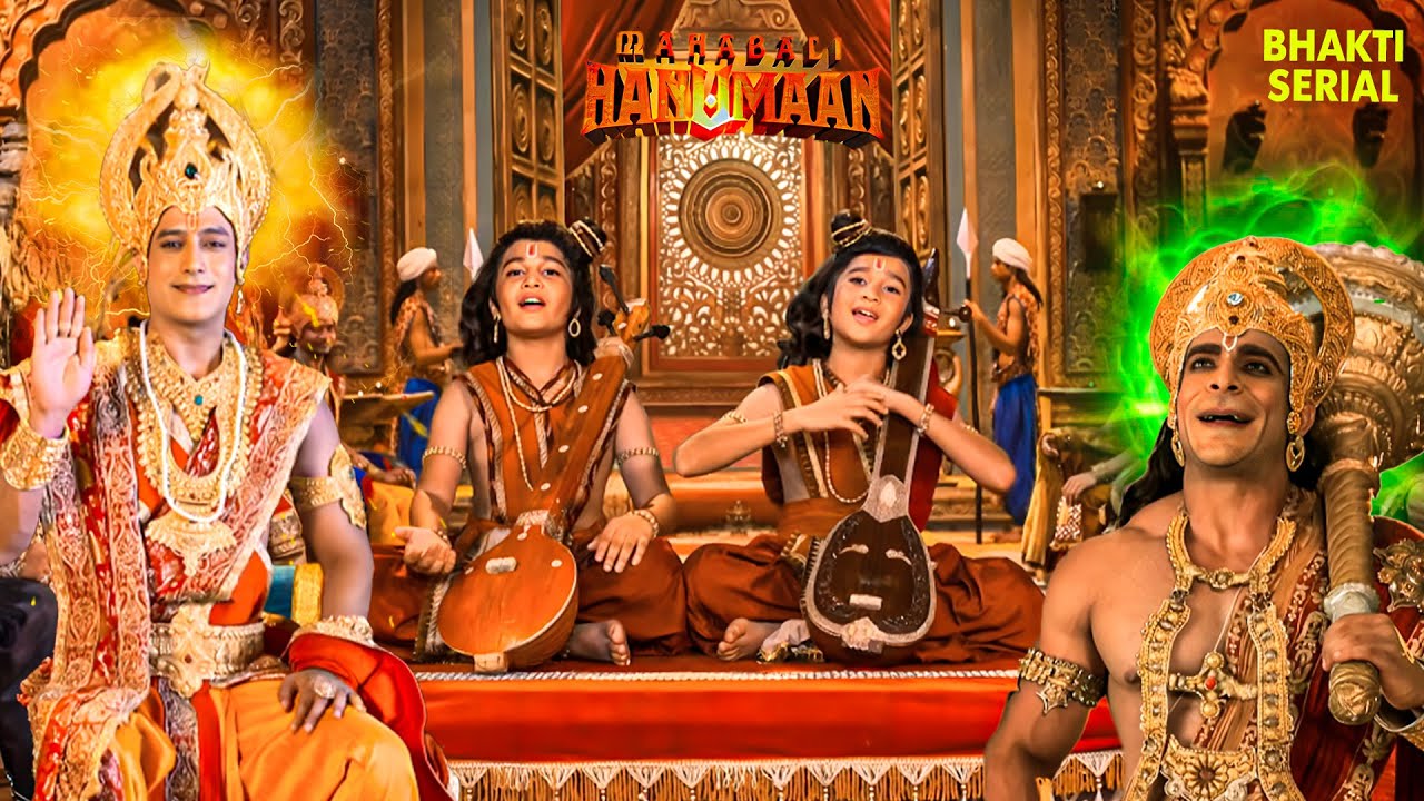 प्रभु श्री राम के सामने लव–कुश का आगमन | Hanuman | Chiranjeevi Hanuman | Ramayan | Bajrang Bali