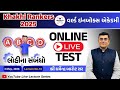 Khakhi rankers 2025 lecture14 reasoning live test 01   by barot sir