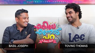 Enkile Ennodu Para | Tovino Thomas & Basil Joseph | Kilometers and Kilometers Special