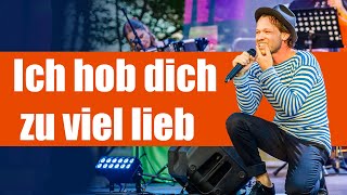 Феликс Шиндер - Ich hob dich zu viel lieb (Их хоб дих цу фил либ) концерт in Latvia