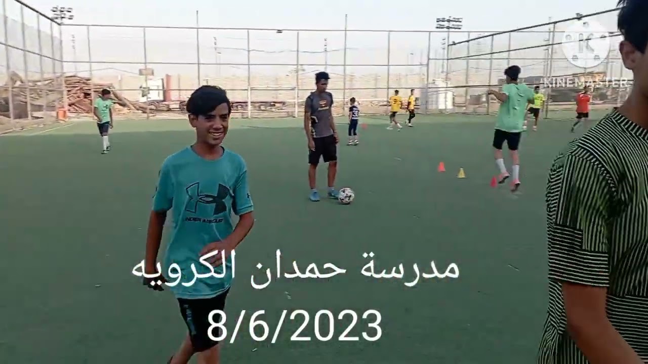 مدرسة حمدان الكرويه 1& 2023