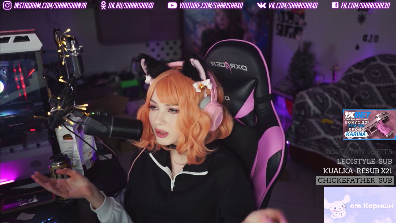 Карина оптима стим