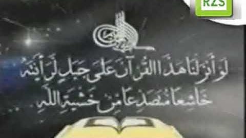 ما تيسر من سورة الأحزاب الشيخ عبد الباسط رحمه الله