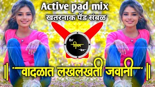 Vadlat Lakh Lakh Usalti Jawani Active pad sambal mix dj song Dj song 2022 Dj Shivam Kaij