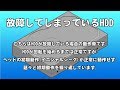 【センチュリー】HDDの動作音について