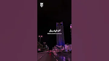 فاكرك عمري يوم ما نسيت 