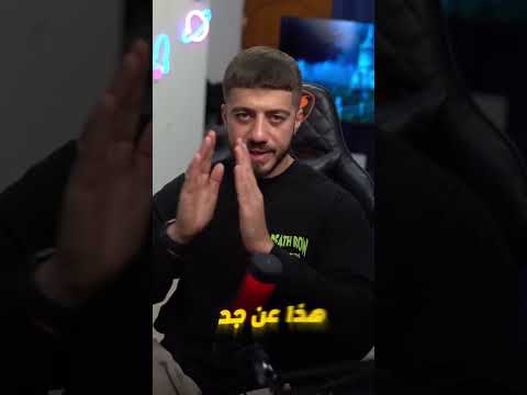 بدر خلف تاب كذاب