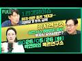 [목돈연구소] 코스피 다시 8000 外 260526(화)