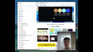 一行代码让 AI 接管 Office？GitHub 2.6万 Star 的 OfficeCLI 实测｜生成-检查-修改闭环