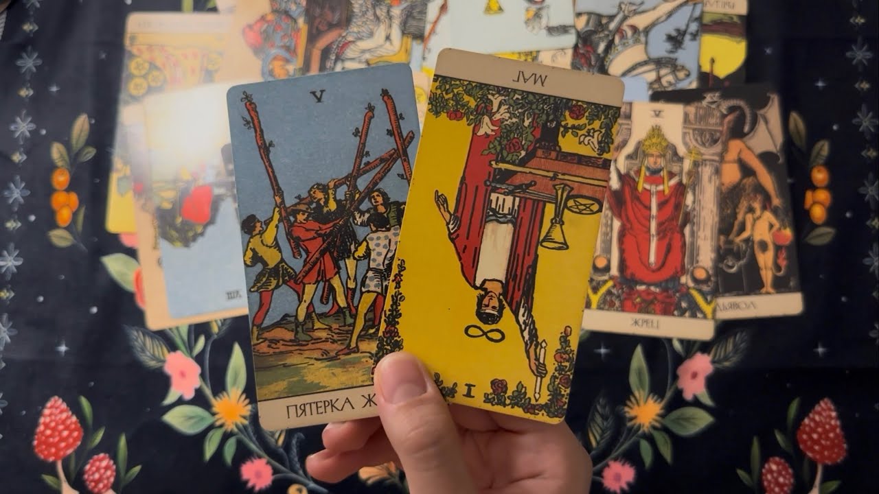 ЭТОТ ЧЕЛОВЕК БОИТСЯ ПОТЕРЯТЬ ВАС И ИГНОРИРУЕТ текущие чувства ТРЕТЬЕЙ СТОРОНЫ, переданные через к...