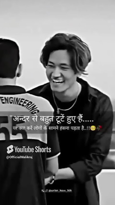 andar se bahut tota huva hon 😔😔😔#sed#sedboy #sedboystatus #viralsed