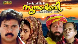 Sundarakilladi Malayalam Full Movie | Dileep | Shalini | 1080p HD E Sub