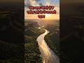 क्या आप जानते हैं ? नर्मदा नदी के ये अनजाने रहस्य #ytshorts #facts #narmadariver