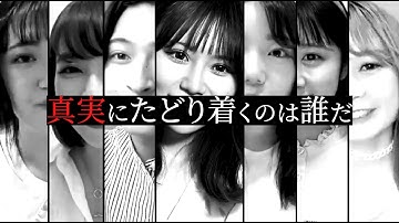 映画『恋愛リアリティーショー』予告編