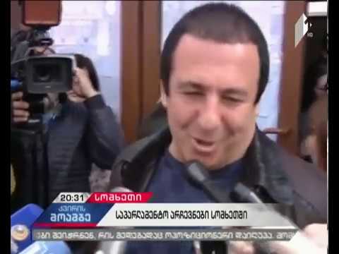 სომხეთში არჩევნები დასრულდა - როგორ მიმდინარეობდა ხმის მიცემის პროცესი