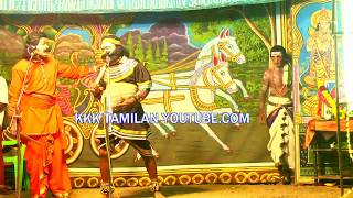 ARICHANDRA 1