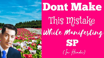 First Person Point of View Visualisation For Manifesting SP?