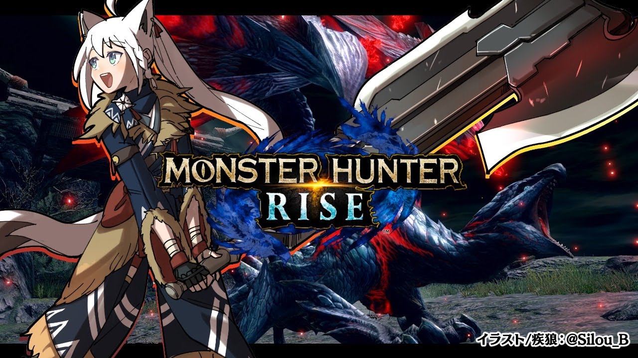 【モンスターハンターライズ】バルファルクバルファルク【 ホロライブ/白上フブキ 】