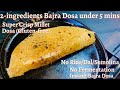 Crispy bajri dosa under 5 mins gluten freeno rice no fermentation no semolinapearl millet dosa