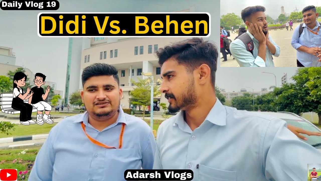 Didi aur bhen m antr🫨😍#viral #funny #comedy #adarshvlogs 