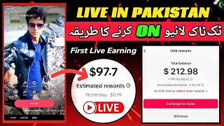 Tiktok Live In Pakistan || How to run Tiktok Live in Pakistan || Tiktok per live video kaise Chalaye