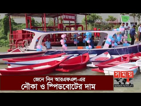 ভিডিও: একটি নৌকা অন্ধ তৈরির টি উপায়